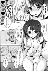 COMIC Potpourri Club 2014-04