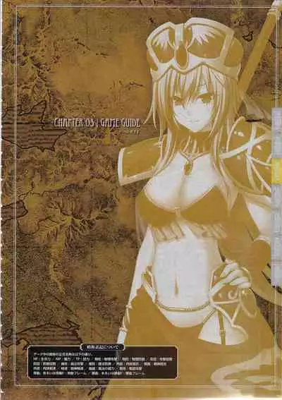 [Eushully] Tenbin no La DEA. ~Ikusa Megami MEMORIA~ Perfect Guidebook