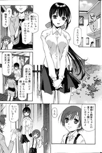COMIC SIGMA 2015-03