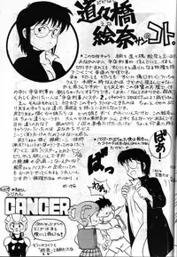 (C42) [Studio SAMPLE (Various)] SAMPLE Vol. 4 (Various)