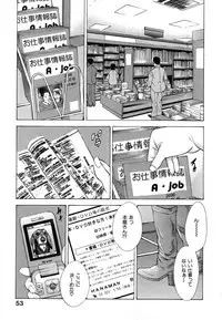 [Yutarou Hagiwara] nyu-en