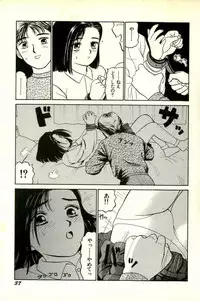 [SABE] Attachment de Go!!