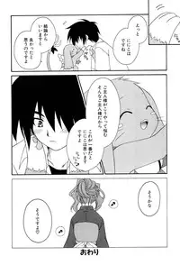 [Anthology] Henshin! 2