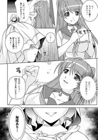 [Rakujin] Youkai Gakuen -Intou Yakou-