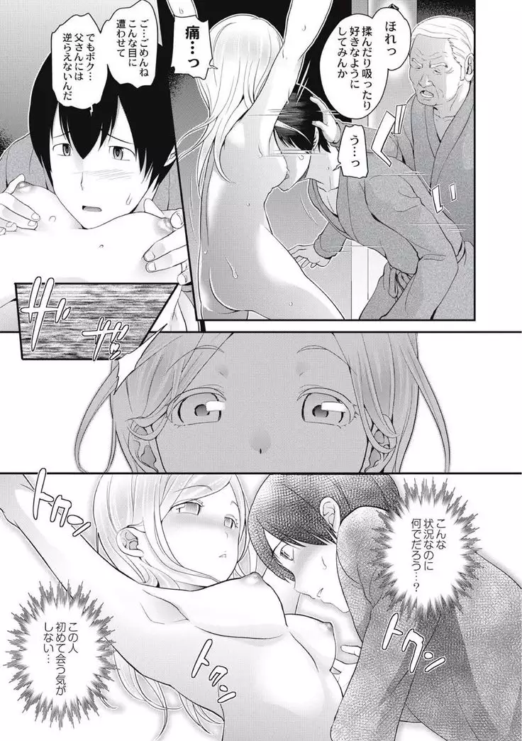 Chikenjo Inkan Auction!?