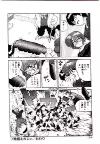 [Yamamoto Kenji] Fall in Love