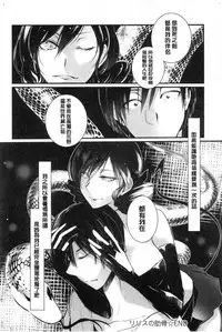 [hirasaka fuyu] hirasaka lament [chinese]