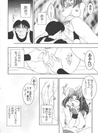 [Anthology] Naru Hina Plus 3 (Various)