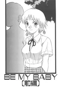 [Nankin Maachan] Kimagure Paradaim