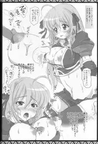 (C80) [AREYOUHAPPY? (Asai Ichiko)] Kari Nyan Nyan Soushuuhen Classic (Monster Hunter)