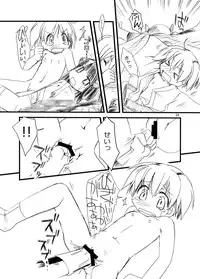 (C77) [Tsurupeta (Various)] Tsurupeta Kenkyuu Houkokusho "Shin Hissatsu Waza no Kyoufu " - Turupeta Research Report