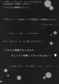 [Amazake Hatosyo-ten (Yoshu Ohepe)] SNOWDROP (Street Fighter) [Digital]