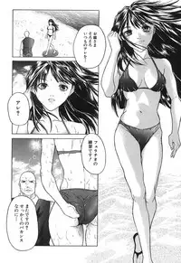 [Daisuke Sawada] Deep