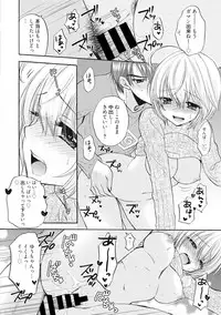 [Ozaki Miray] Houkago Love Mode 14