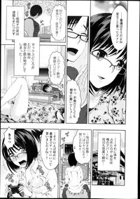 Bishoujo Kakumei KIWAME Road Vol.10