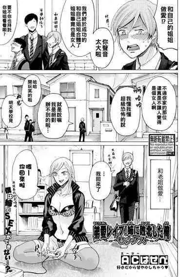 hasebe souutsu collection