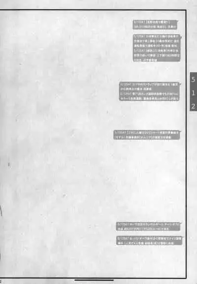 DOUJIN KI SI BOW BIROKU