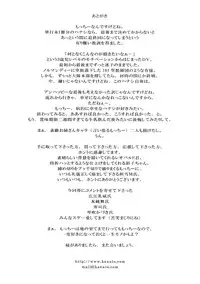 [Motchie] DV [English] {Tadanohito} [Decensored]