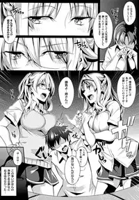 [Nanao] Master_ Piece