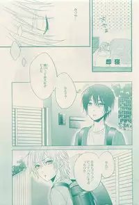 RuTiLe Vol.65 2015-05