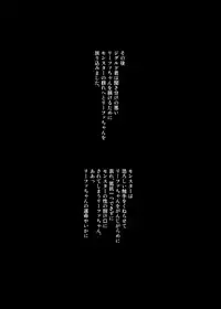 [Kuroi Mono (Akadama)] Haiboku Heroine R (Sword Art Online) [Digital]