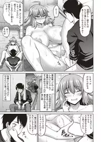 COMIC Shitsurakuten 2018-11 [Digital]