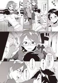 [Hiru Okita] MEGA PACK! [Digital]