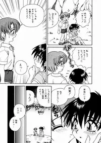 [Spark Utamaro] Seifuku Dai Seifuku