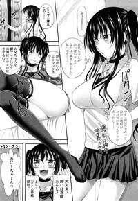 [Arsenal] Sisters Ecchi - Sex with sister