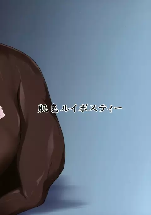 Watashi no Itoshino Danna-sama | My Beloved Husband