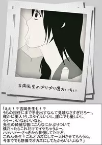 Time Stop Photos Vol.1