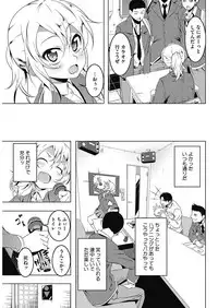 COMIC HOTMILK 2017-06 [Digital]