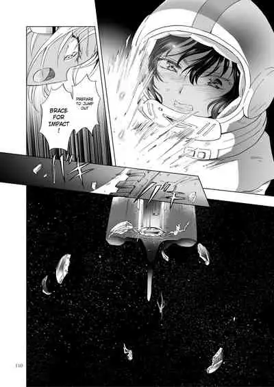 Dream Colored Replica 2