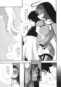 [Anthology] Oshiete! Oneesan