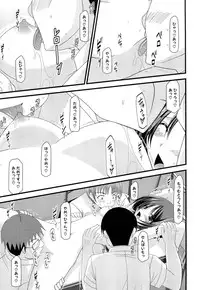 [Charu] Roshutsu Shoujo Yuugi Ge