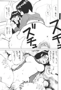 [Anthology] Kyoudai Renka 2