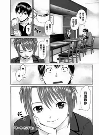 [usi] Search Triple [Chinese] [2DJ漢化組]