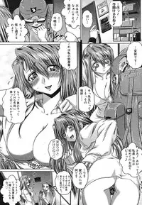 COMIC Mega GOLD Vol. 2 [2007-09]