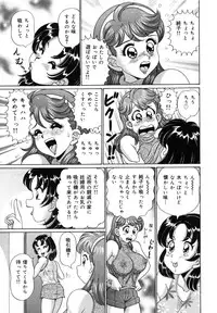 [Watanabe Wataru] Mix Fruits❤