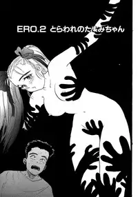 [Momoyama Jirou] Nandaka Happy