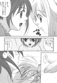 [M.MACABRE (E Mushi)] THE LOLITA SPECIAL 4 (Various)