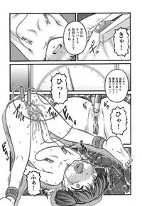 [KEN] Onnanoko no Himitsu [Digital]