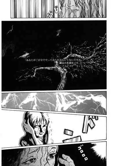 [Anthology] LQ -Little Queen- Vol. 36 [Digital]