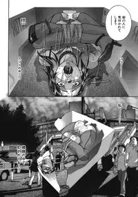 [Onikubo Hirohisa, Hanasaki Akira] In Ikenie Fujin - The Debauched Sacrifice Wife