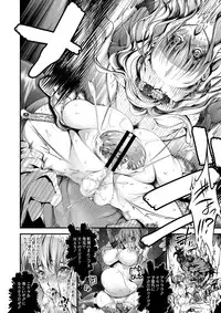 COMIC Saija 2015-07 Vol. 1 [Digital]