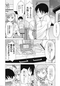 COMIC TENMA 2008-11