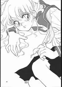 [Studio SKB (Various)] Gekkou 3 (Bishoujo Senshi Sailor Moon)