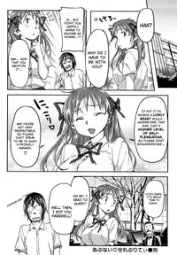 [Sameda Koban] Pink Cherry Pie [English] [4dawgz] [YQII]