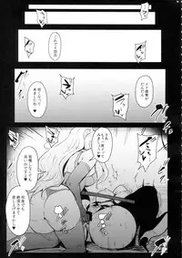 (C94) [MillionLove (Yayo)] Double Moon (THE IDOLM@STER)