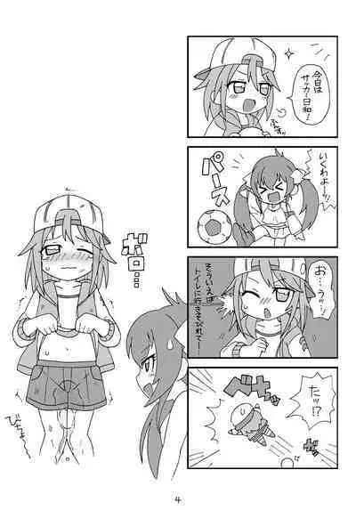 [Tundere Kinniku (Ecstasy Mamo)] drop (THE IDOLM@STER CINDERELLA GIRLS) [Digital]